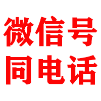 禹王台金鑫追债公司