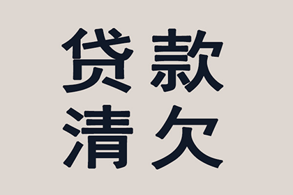 违约借贷合同中利息及违约金计算方法