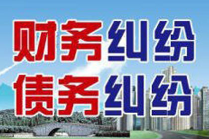 欠款不还案件立案需时多久？